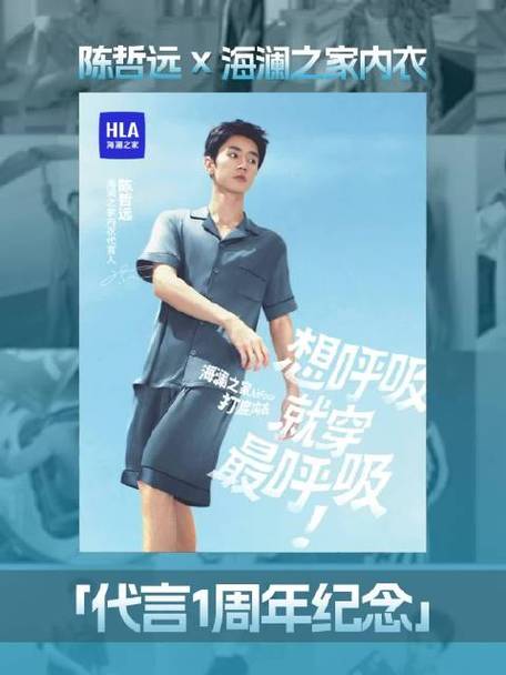 海澜之家代言人合作亮点?粉丝必看三大看点解析!