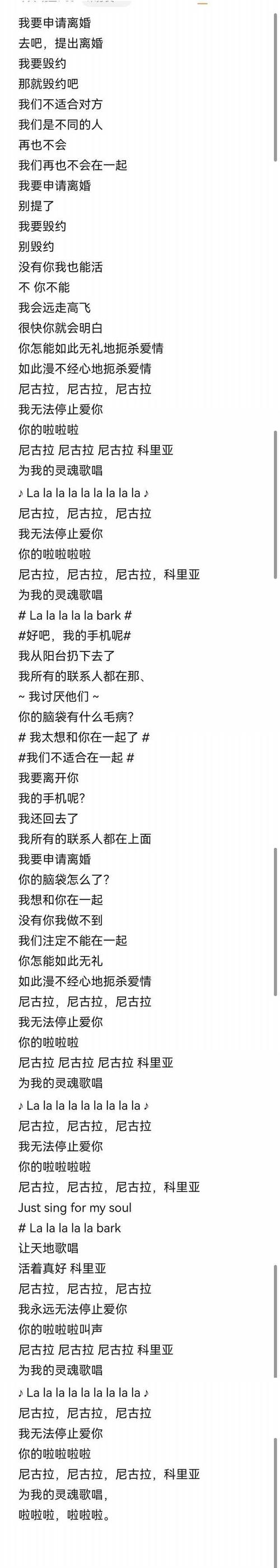 沙洲歌曲为啥火爆全网?情感深度剖析全解读!