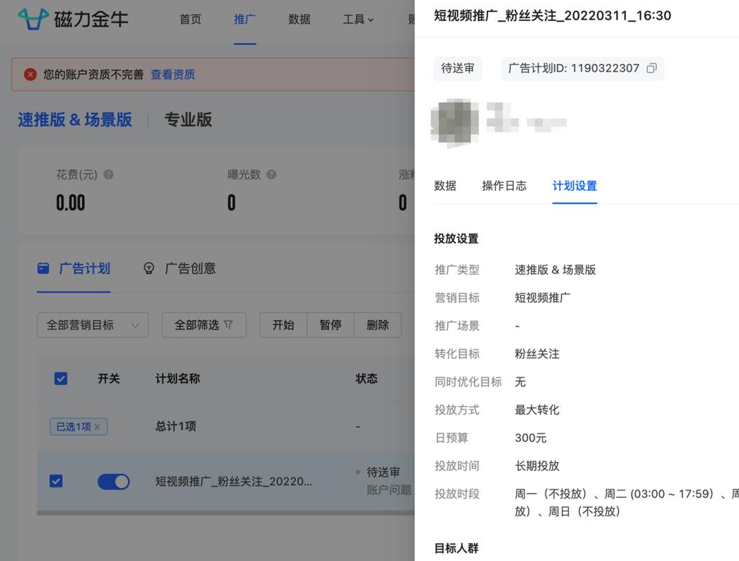 金牛数据是什么?3分钟快速理解它的核心用途!