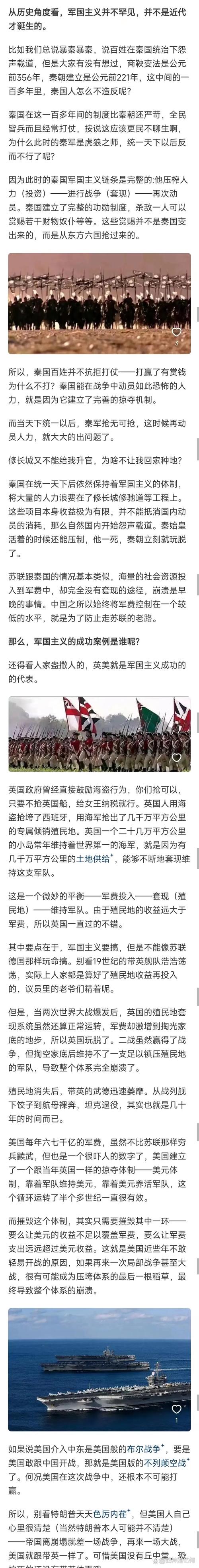 为什么社会主义德比这么受欢迎（两大原因让你也想加入）