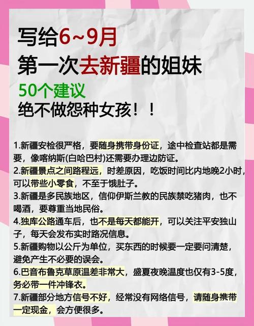 我的爸爸是人妖怎么办？实用建议化解家庭困扰！