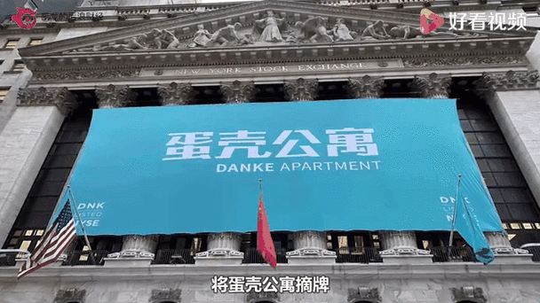 蛋壳公寓或宣布破产真相如何(租客房东必看防范指南)