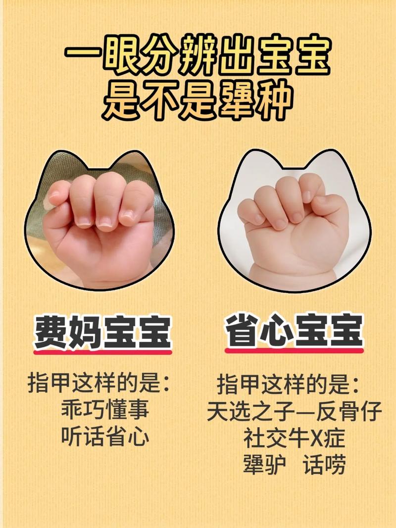 怎么避开人类幼崽的天敌？记住这四招超管用！