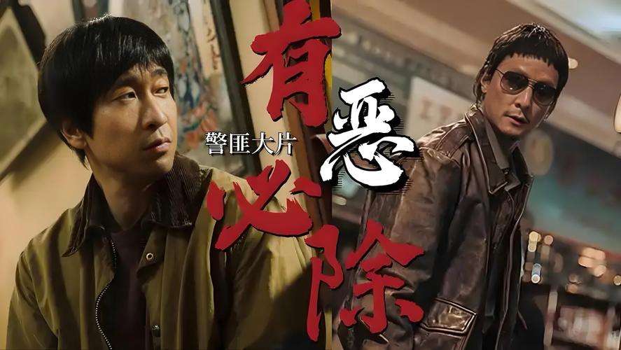 除暴值得去豆瓣看吗？观众反馈帮你判断！