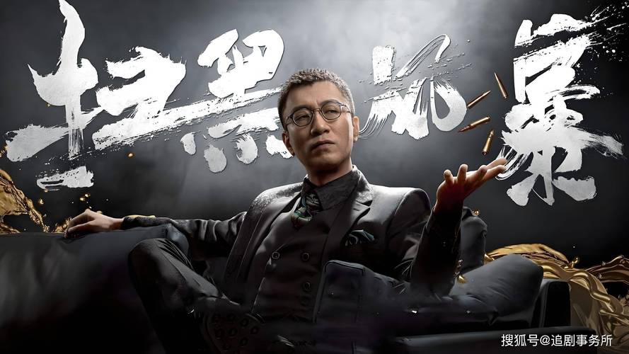 扫黑风暴西瓜影音在线观看资源哪里找?(快速搜片方法实用指南)