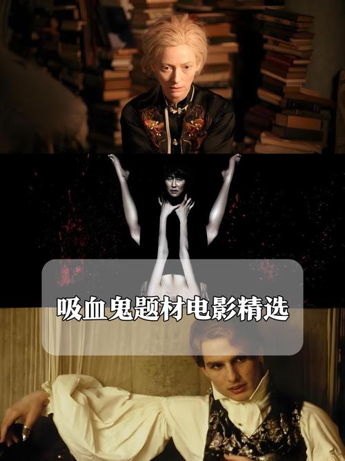 尼古拉斯凯奇吸血鬼电影是什么?这部经典你看过吗救赎