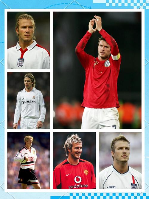 天下足球贝克汉姆如何回顾(资深球迷分享必看集数)