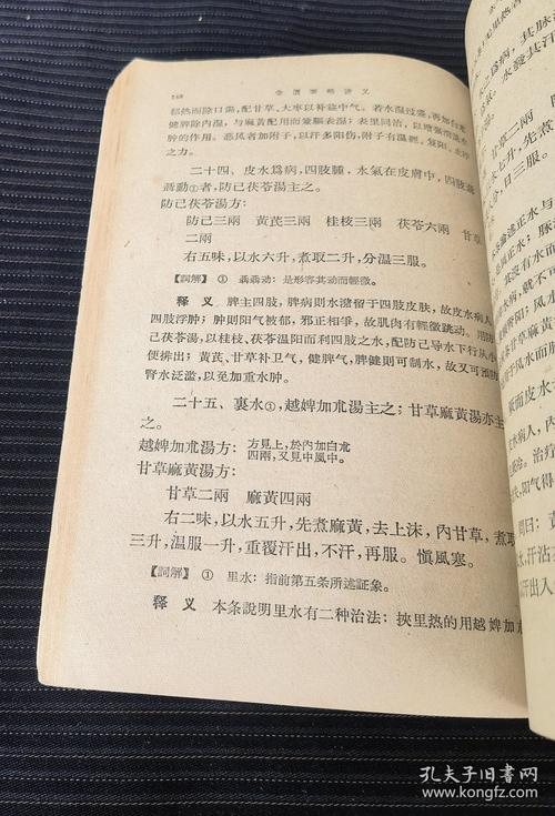 张义峰相关书籍？(推荐必读资源指南大全)