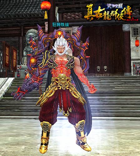 狂狮迪卡技能加点怎么选？核心招式搭配推荐