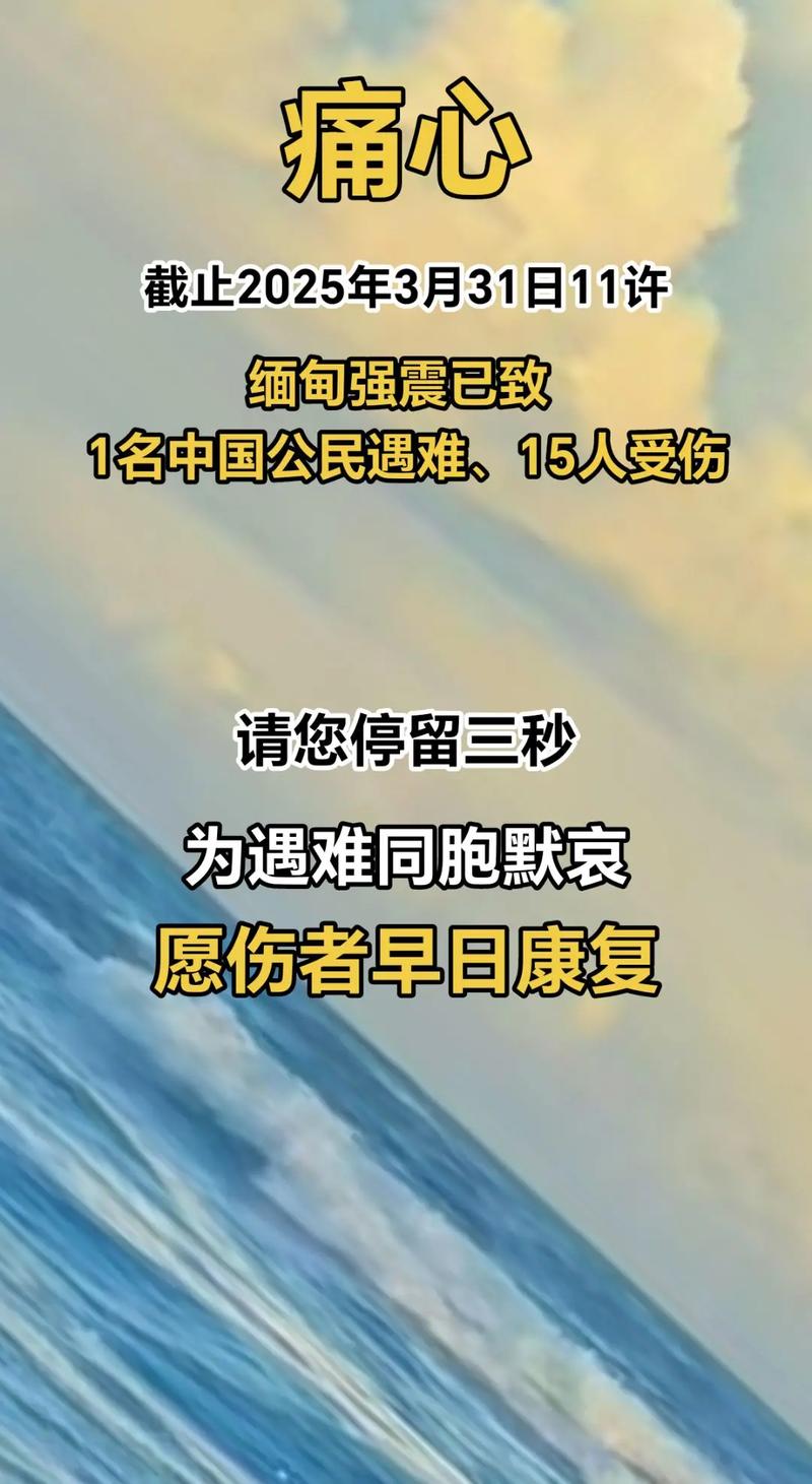 为MU5735遇难同胞默哀各界反响如何？(感人瞬间大集合)