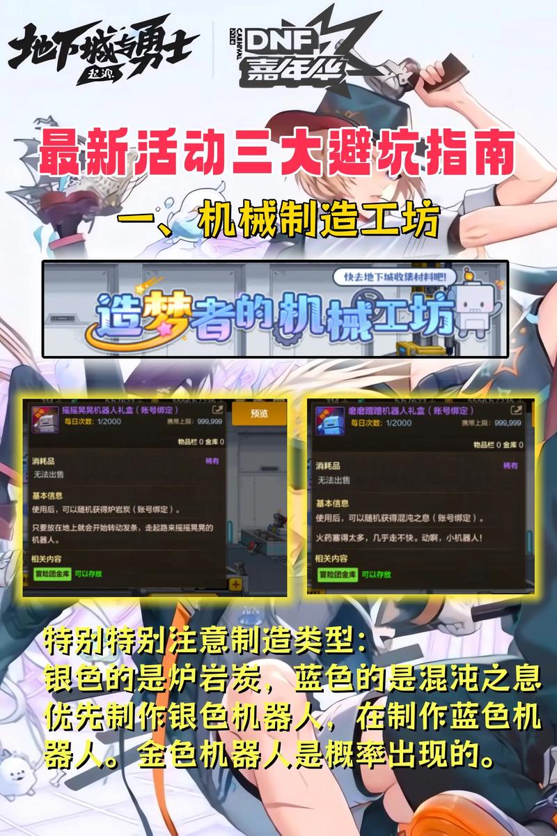 无主之地好玩吗?资深玩家推荐理由和避坑点