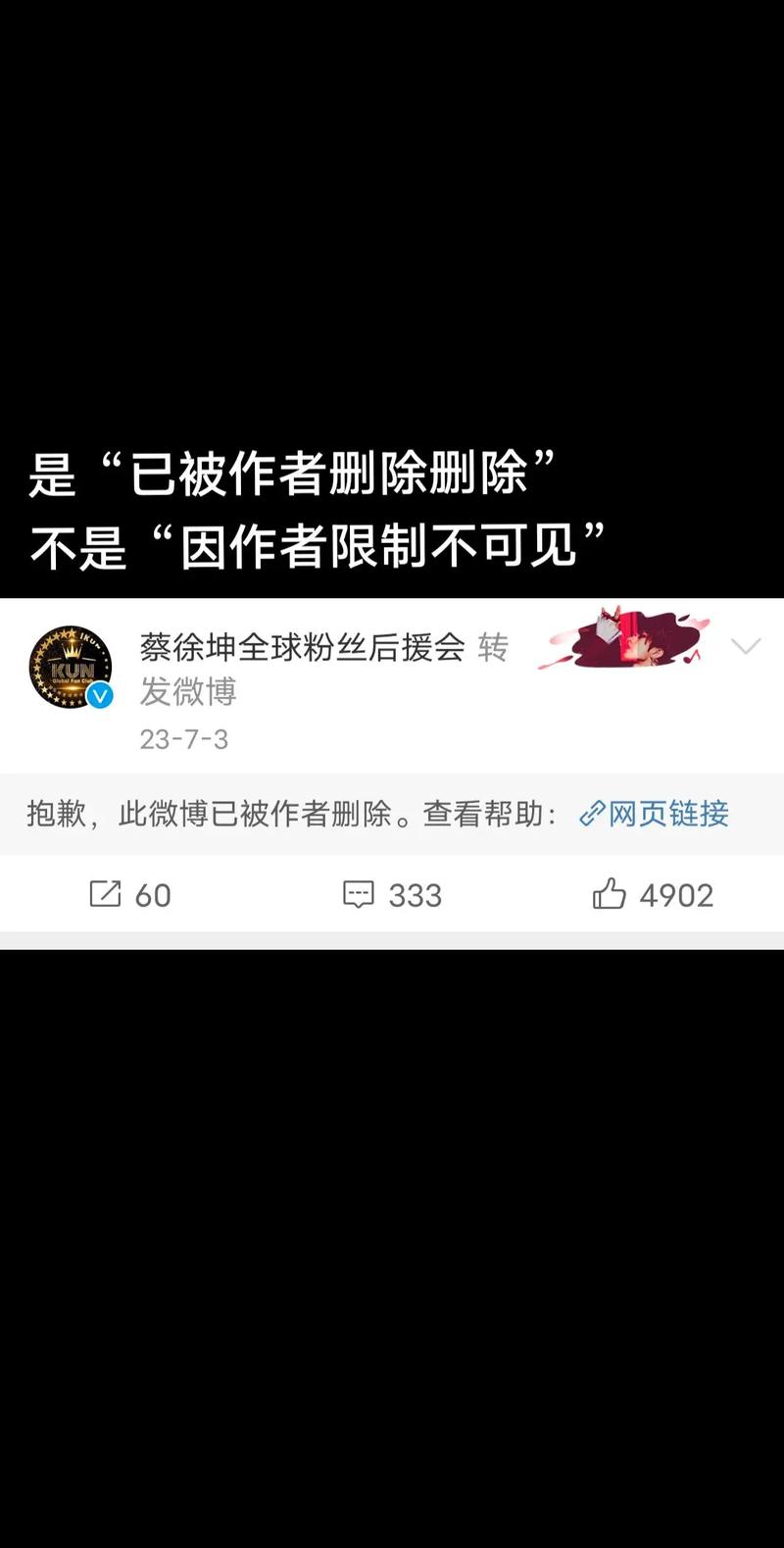 蔡徐坤高考分数如何查获？实用技巧避免谣言攻略！