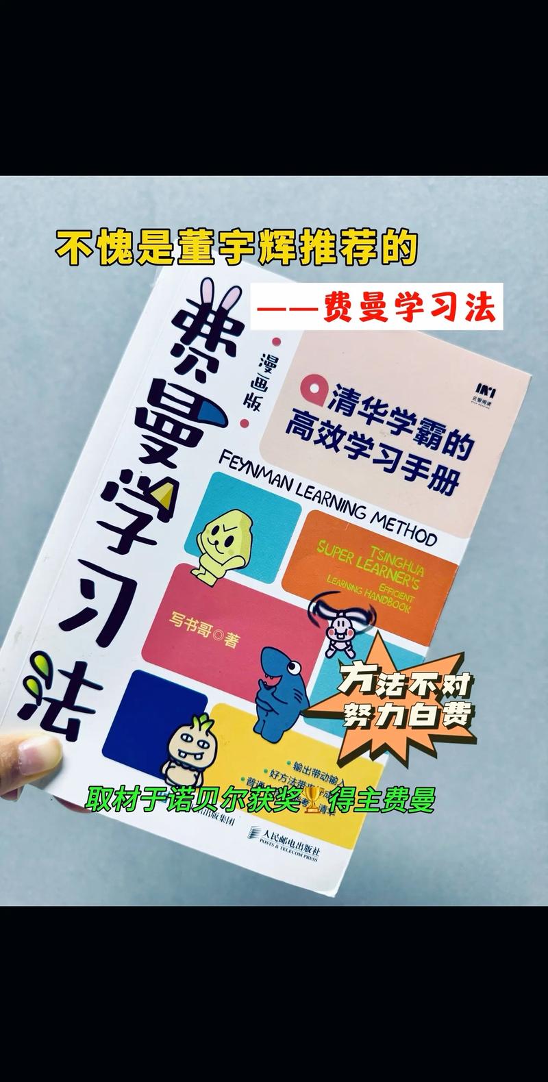 伦情怎么学习入门?(3步简单方法轻松掌握!