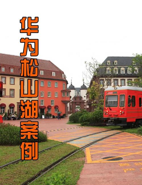 松山湖华为起火影响生产吗？华为回应后续安排来了