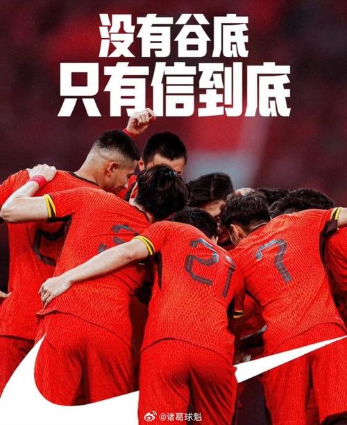 国足热身8球大胜意义何在?备战下一场这点很重要!