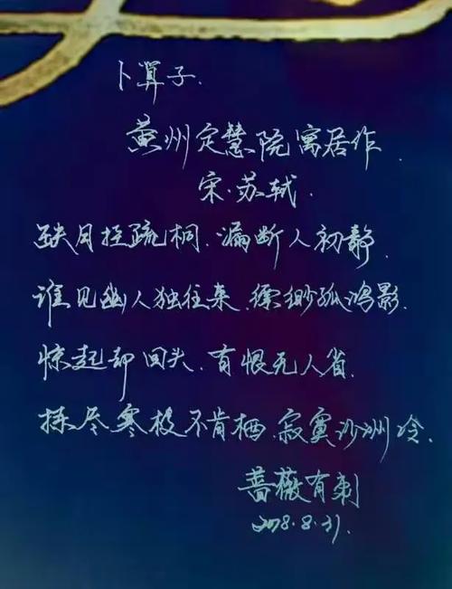 沙洲歌曲为啥火爆全网？情感深度剖析全解读！