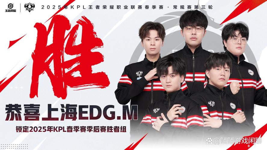 EDG让二追三有多精彩？热血解说视频马上看！