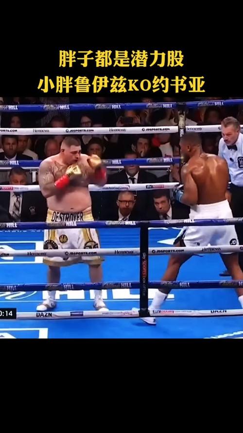 大卫鲁伊兹最新比赛打谁？他的重量级最新对决消息