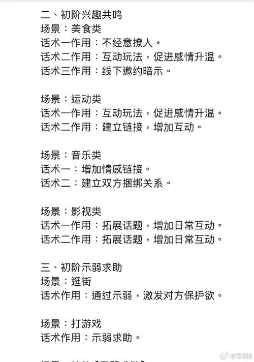 huhi玩转小技巧？高手实操经验提升效果攻略！