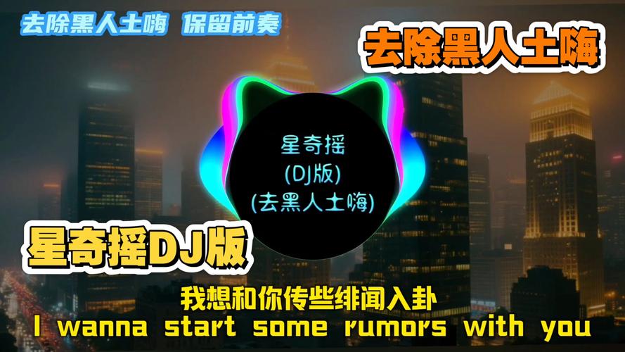 宇宙第一dj mc石头厉害吗？深度解析他的音乐魅力！