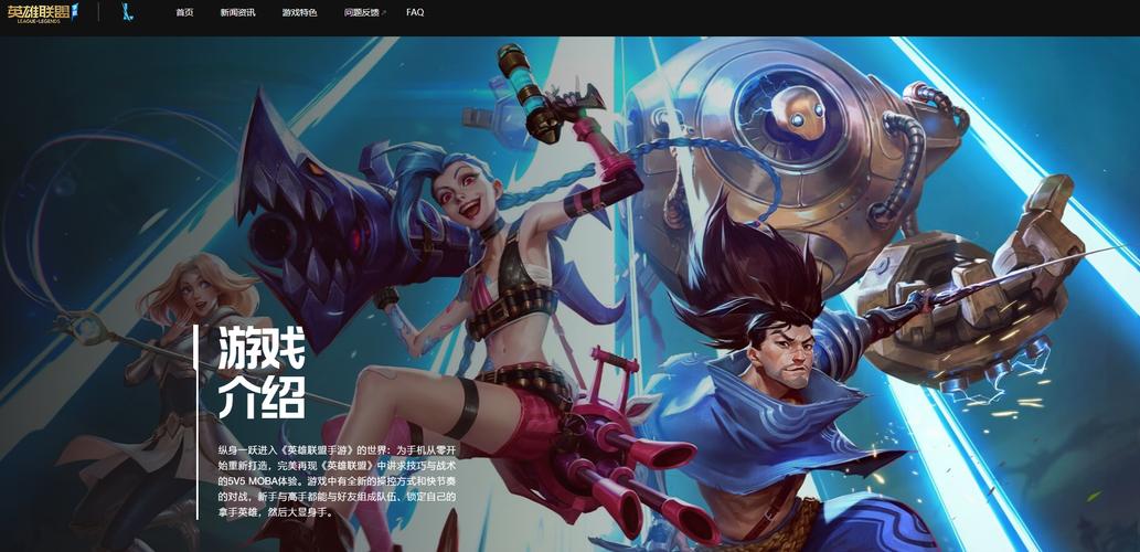 英雄联盟停止运营玩家该怎么办？最新停服时间已公开！