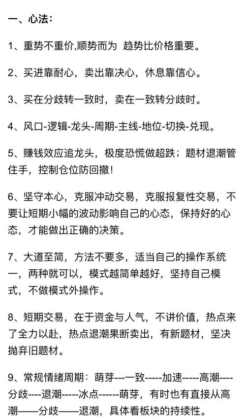 势如破竹怎么快速达成？实战方法助你一臂之力！