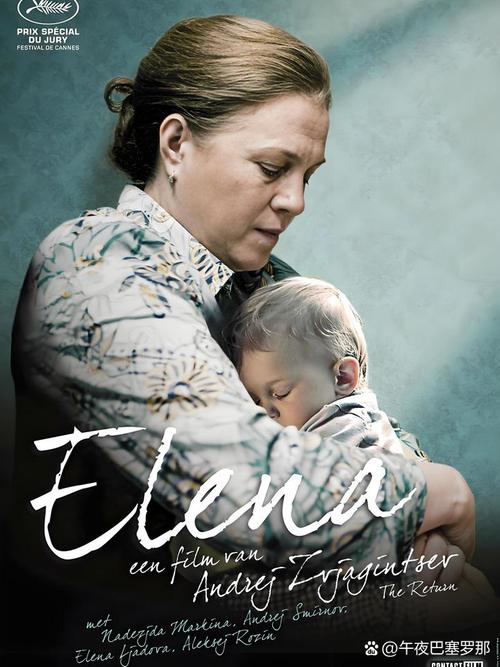 伊莲娜霍莱是谁？她的传奇人生揭秘大解析！