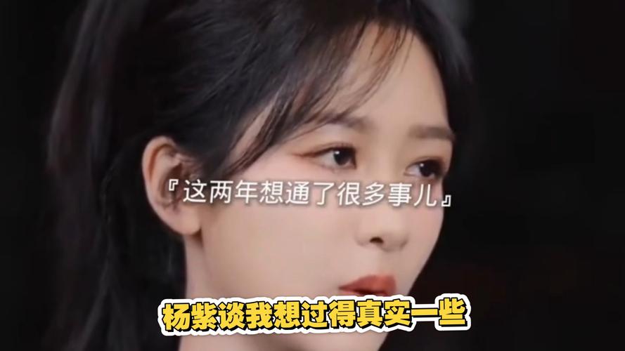 杨紫被张艺兴追求内幕！当年互动实锤藏在这3处