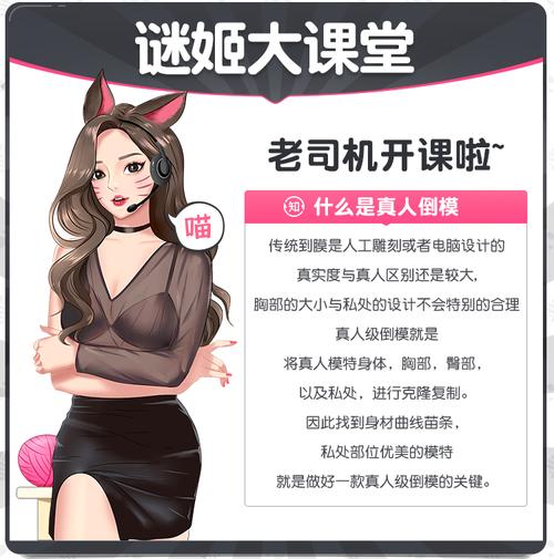 真人倒模怎么做？5个步骤轻松学会自己动手！