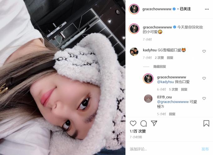 何超莲评论周扬青怎么回事？真实内幕曝光在这里