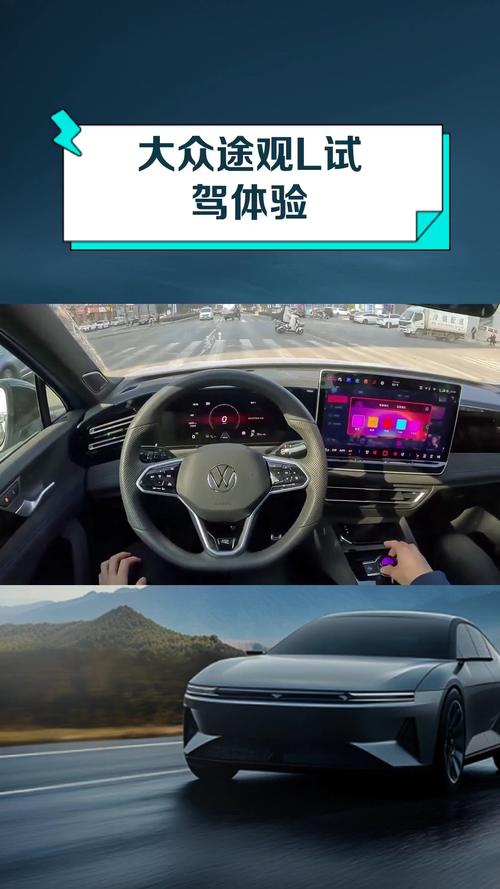 途观车怎么样?开起来感受如何(驾驶体验详解)