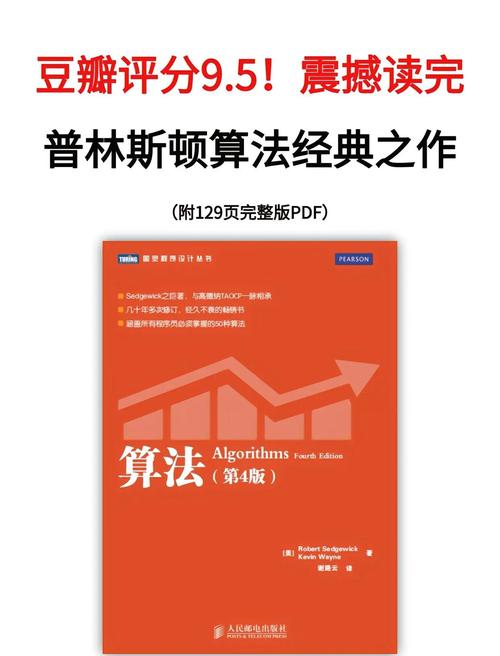 普林斯顿体系适不适合你？分析优势和局限就知道！