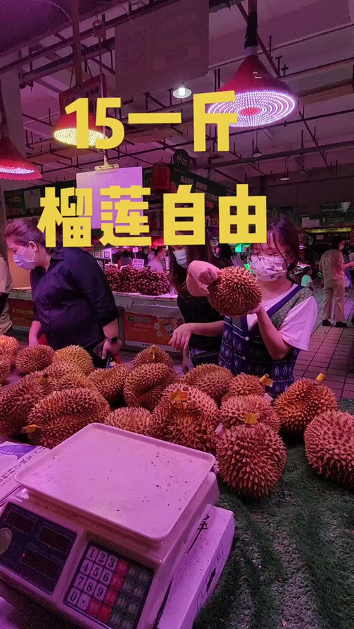 官方如何处置村民哄抢榴莲中毒事件?(具体措施和预防方案)