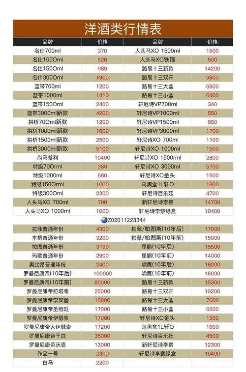 茅台涨停怎么回事？股价突然飙升原因大解析