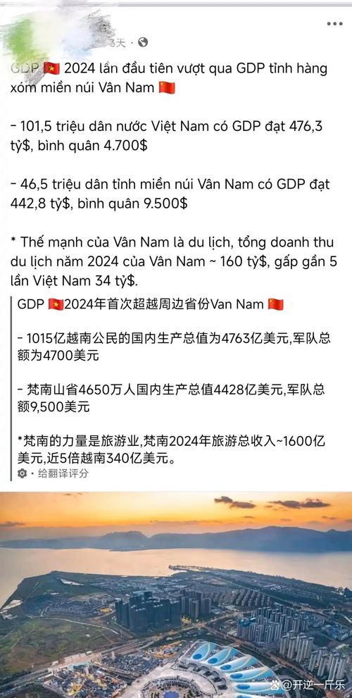 世界服装出口排名揭秘?越南第二大超越哪些国家!