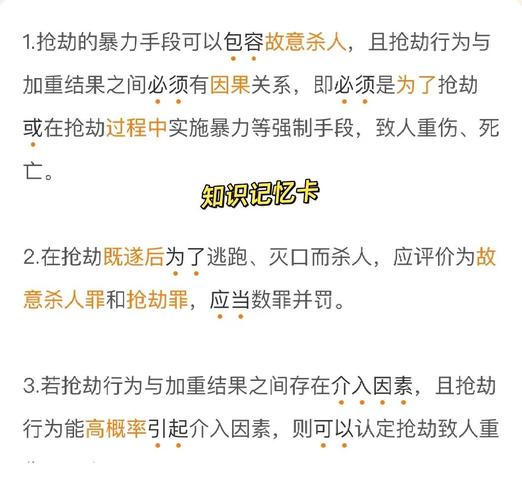 非法致死怎么认定？专业人士教你快速识别技巧！