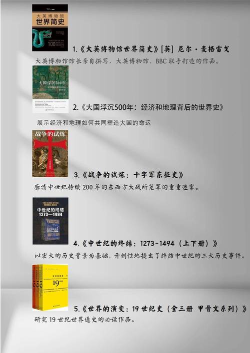 毛里塔尼亚号历史书籍推荐(必读这些权威资料还原真相)