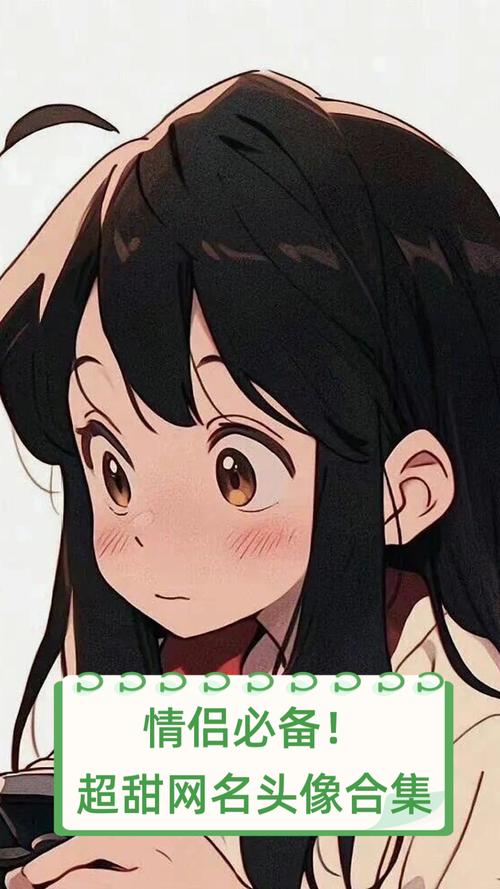 你的名字情侣头像有什么主题?这8组创意效果超甜