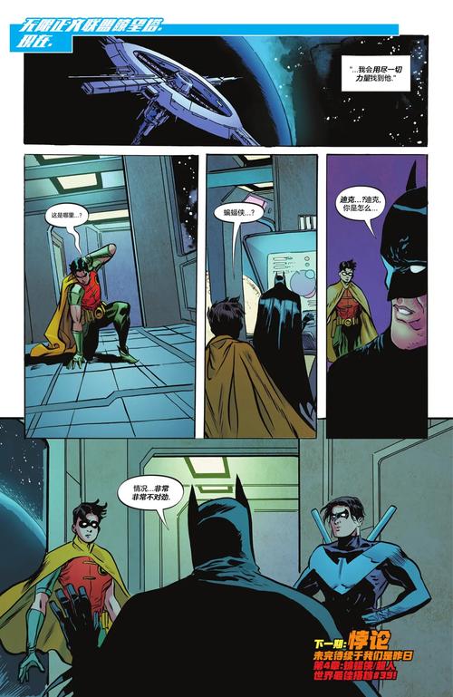 如何观看超人与蝙蝠侠:启示录?推荐3个官方正版平台!