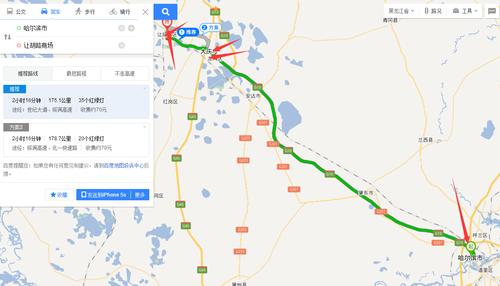 哈尔滨到北京汽车费用多少钱？算清油费过路费不踩坑