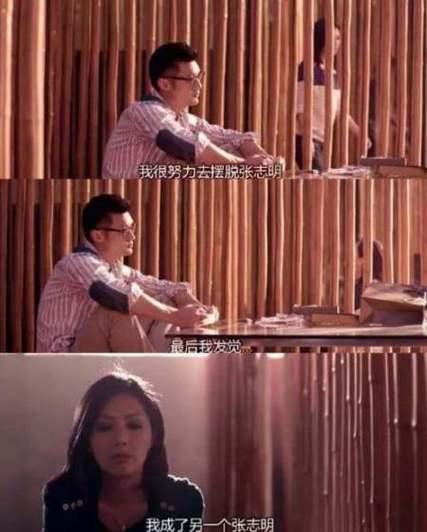 春娇与志明手机铃声推荐 五款经典台词任你选