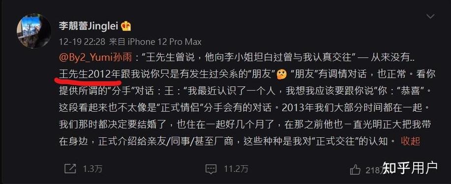 西村美智子怎么成名的？成功背后的真实经历