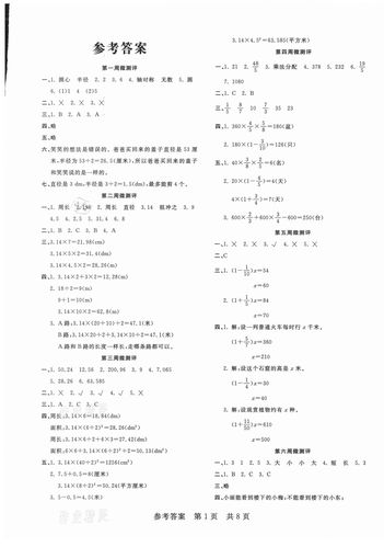一线英语怎么样真实测评？听老学员说说学习感受