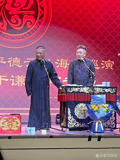 德云社演员怼观众后果如何?影响结果详情揭秘!