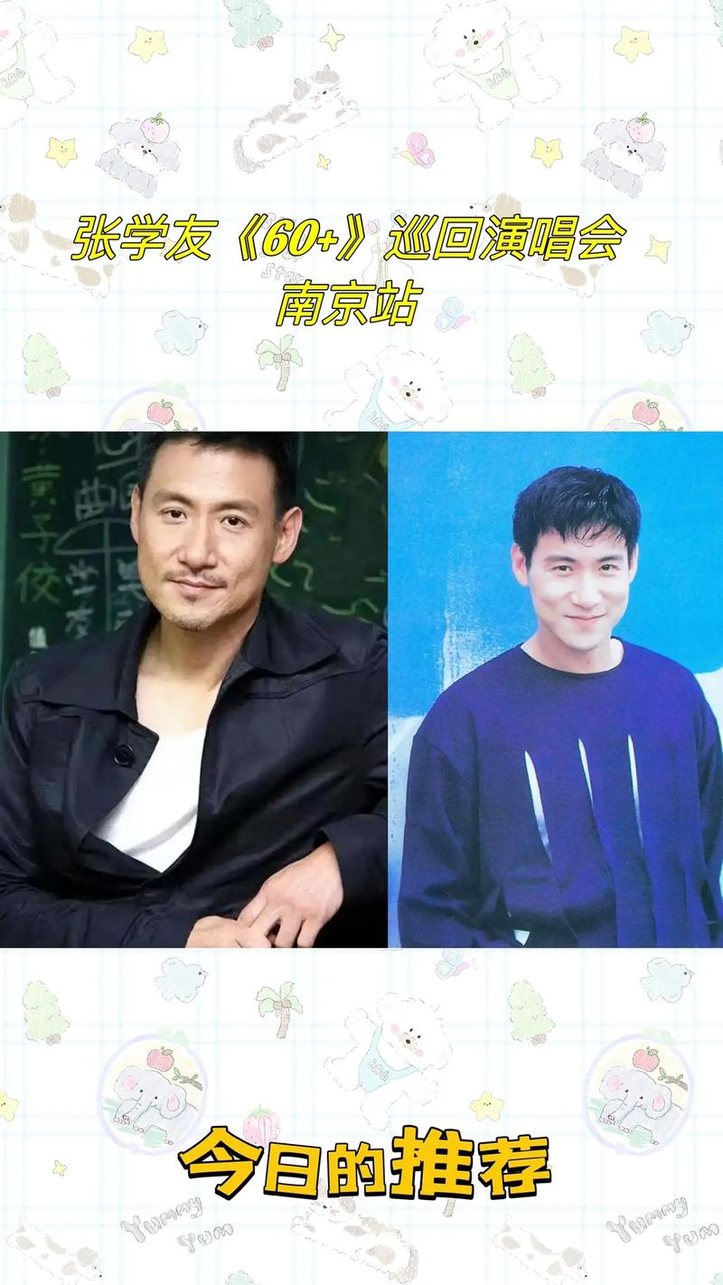 模仿张学友视频哪里看(免费资源网站大搜罗)