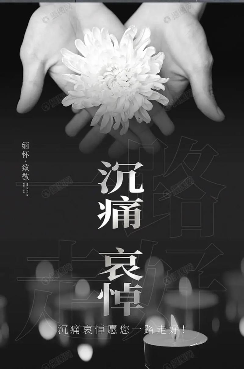 4月4日全国哀悼日怎么过？5种纪念方法简单学！