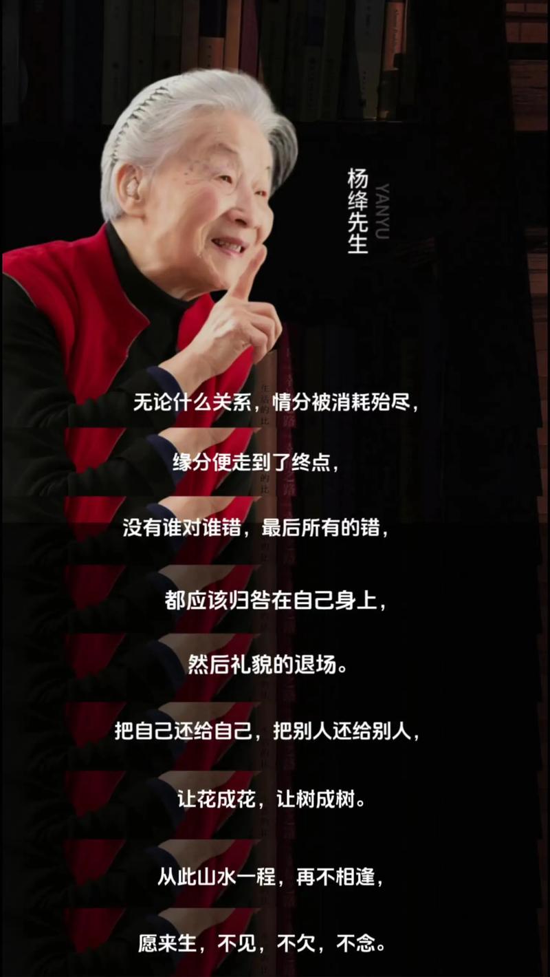 杨绛先生称谓正确吗?避免误称的技巧分享!