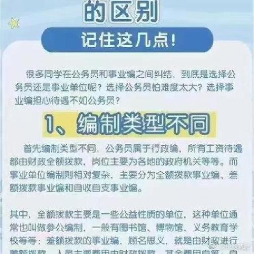什么叫卫冕和蝉联区别？一文搞懂不再混淆！