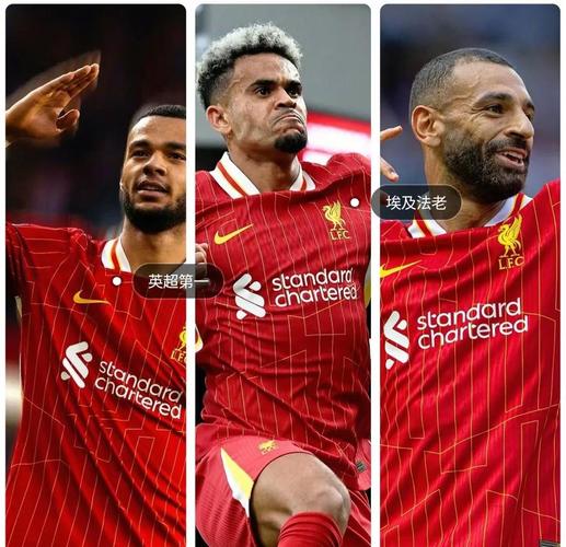 巴黎2-1利物浦胜出有啥影响？欧冠出线形势速预测！