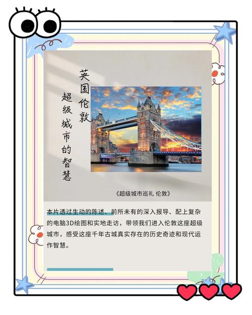 英格兰意大利历史渊源揭秘(关键事件分享)